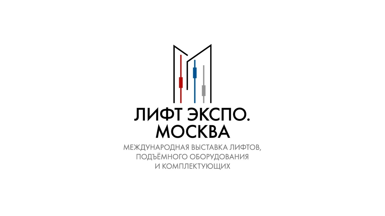 На одной площадке с ToolMash пройдет выставка «Лифт Экспо. Москва 2024»